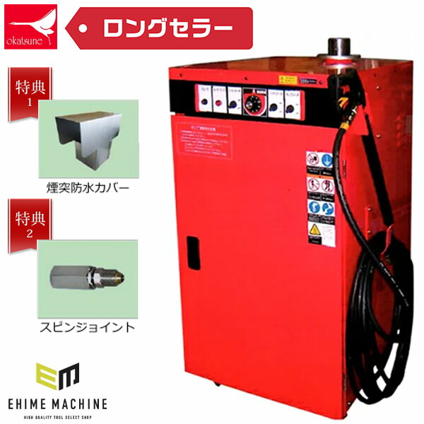 楽天市場】【掘り出し物市】[メーカー直送業者便] 期間限定特典付