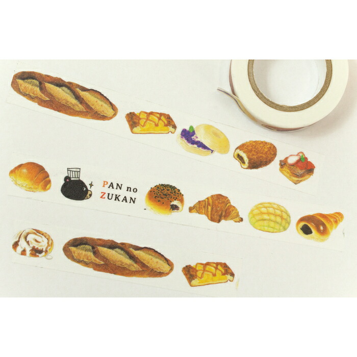 楽天市場】大森裕子 マスキングテープ パンのずかん まとめ買い マステ