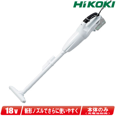 楽天市場】HIKOKI（ハイコーキ）18V コードレスクリーナ トリガ