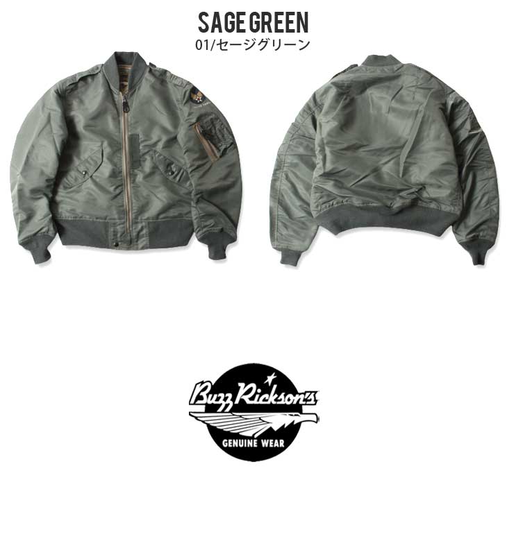 楽天市場】☆2/11エントリーでP2倍☆ バズリクソンズ フライト