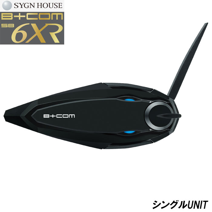 楽天市場】サインハウス B+COM（ビーコム） SB6XR インカム シングル
