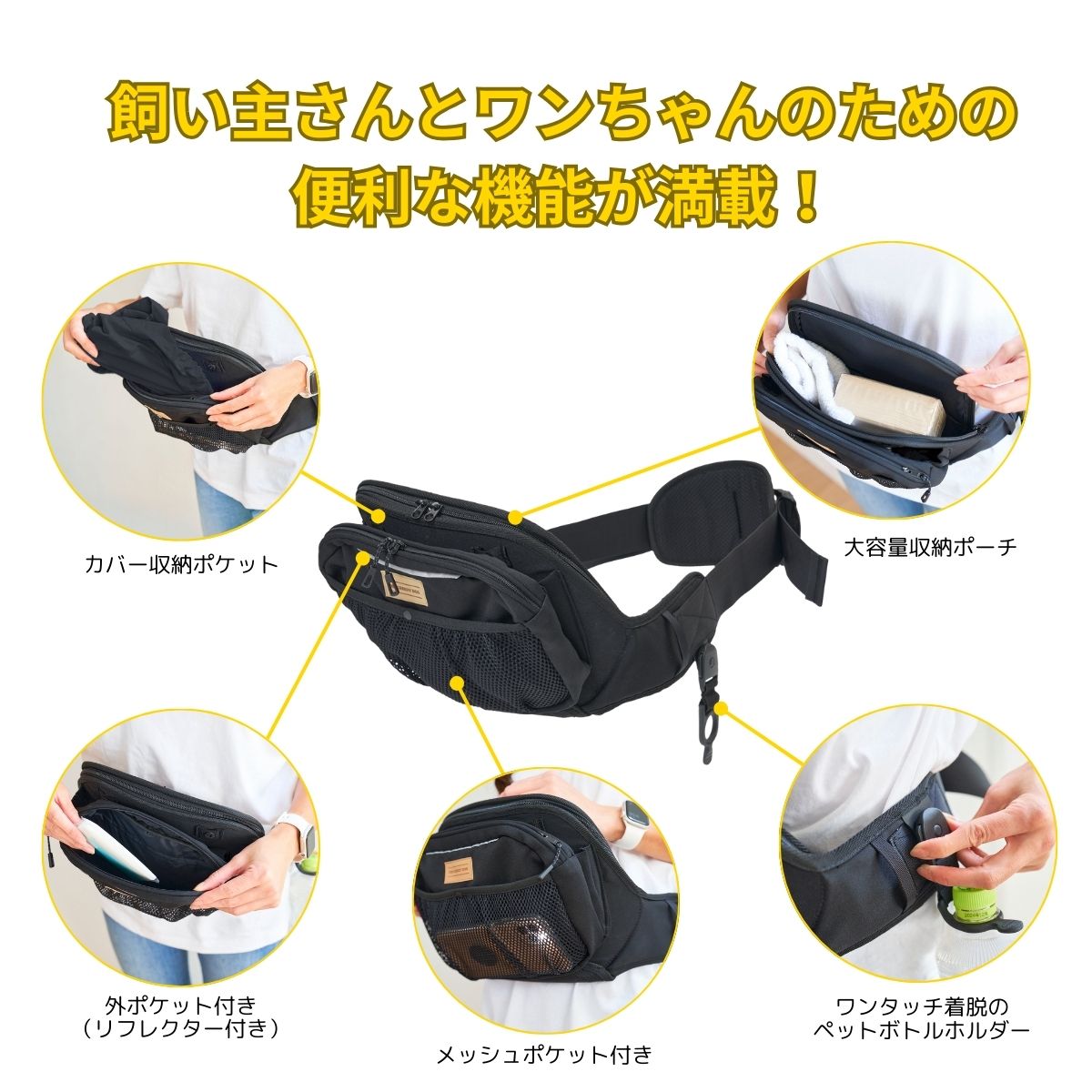 楽天市場】新発売《 ヒップシートEX 》ヒップシート 犬 お散歩 ポーチ