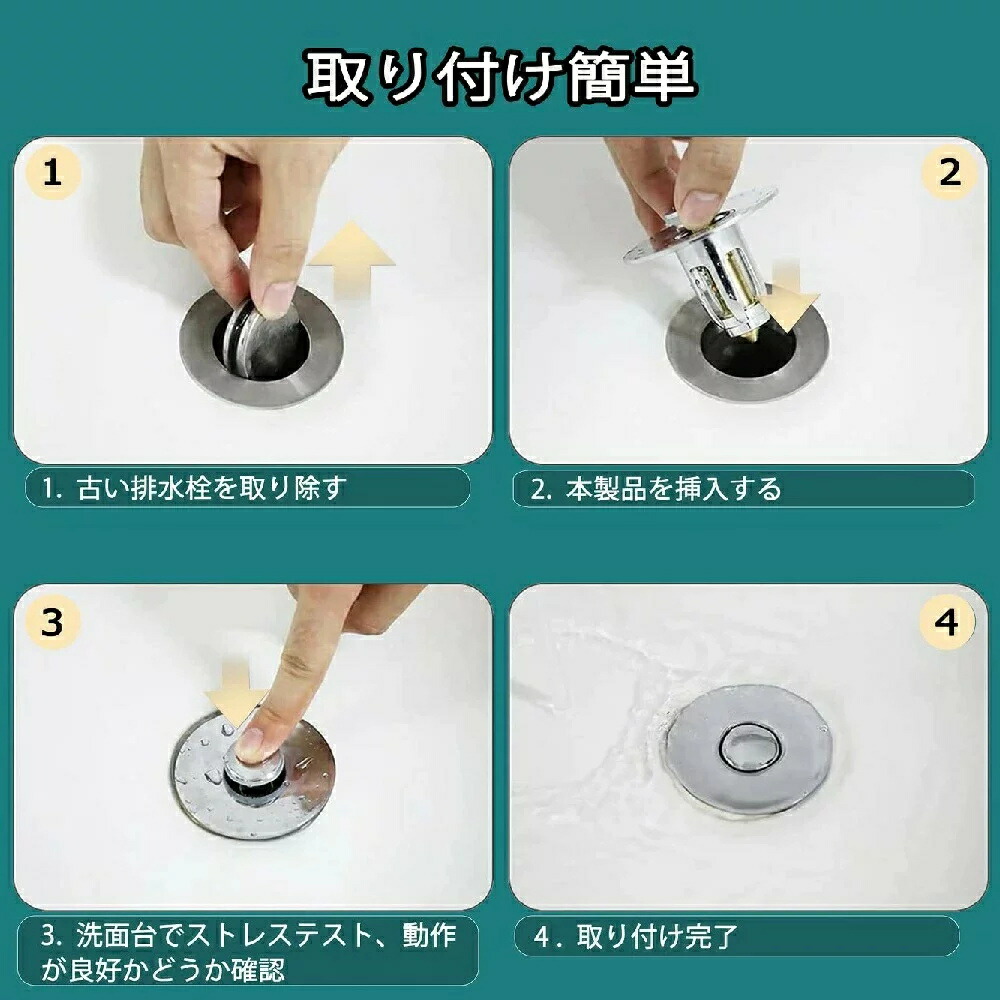 楽天市場】洗面台ポップアップ 排水栓 ドレン栓 排水口 排水用品