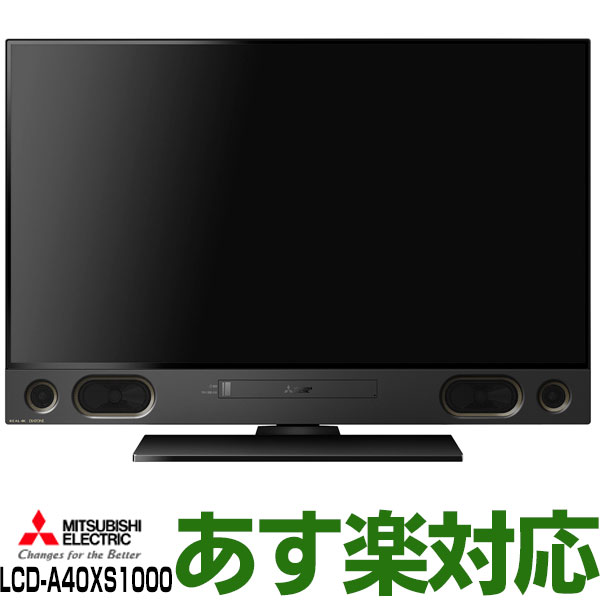 2018年製 40型 4K LCD-A40RA1000 三菱 REAL MITSUBISHI ELECTRIC