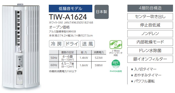 楽天市場】【あす楽対応/新品/2024年モデル】トヨトミ最新モデル・新品