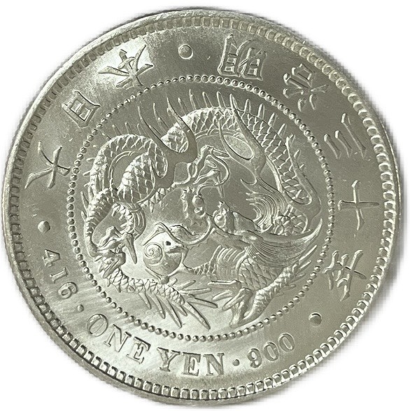 C_0030_新一円銀貨 新一圓銀貨 明治34年 C_0030_新一円銀貨 新一圓銀貨