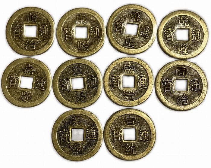 中国歴代古銭図鑑と中国古銭56種類計122枚春秋時代から清朝ま17000円