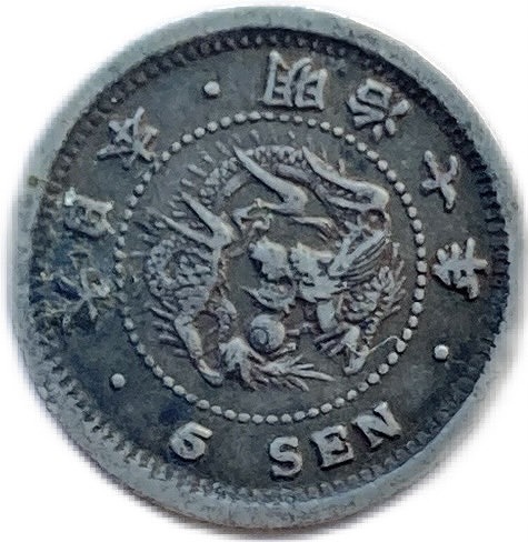 楽天市場】ニューヘブリディーズ諸島 100フラン銀貨 1966年 未使用