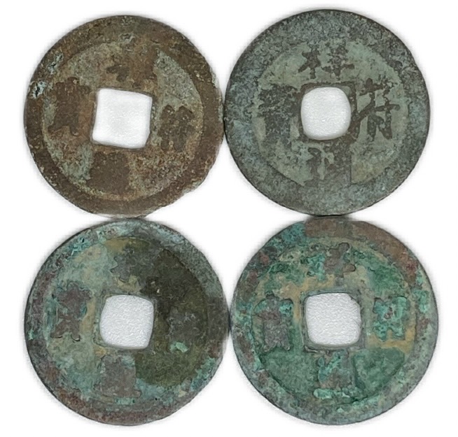 中国銭,宋銭 【美】ZA587 中国古銭 【宋代～明代】 60枚 一括出品 美品！