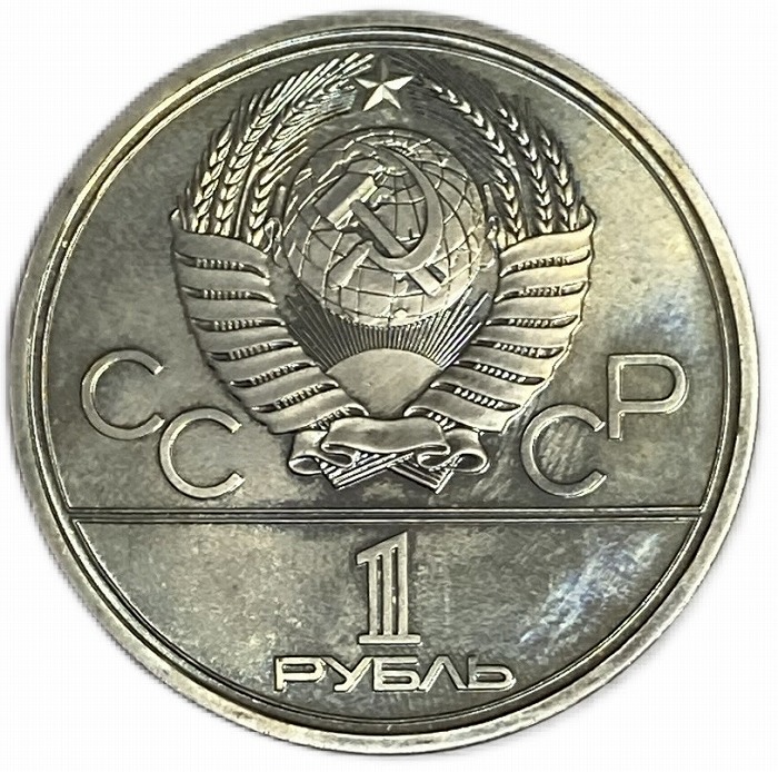 1980年モスクワオリンピック記念セット レア】1980年モスクワ