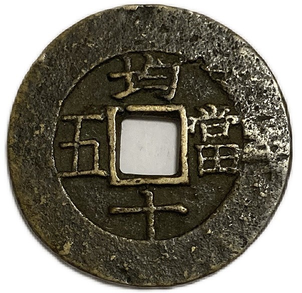 海外古銭 オーストリアコイン ダカット 双頭の鷲 コイン 1915年 1915