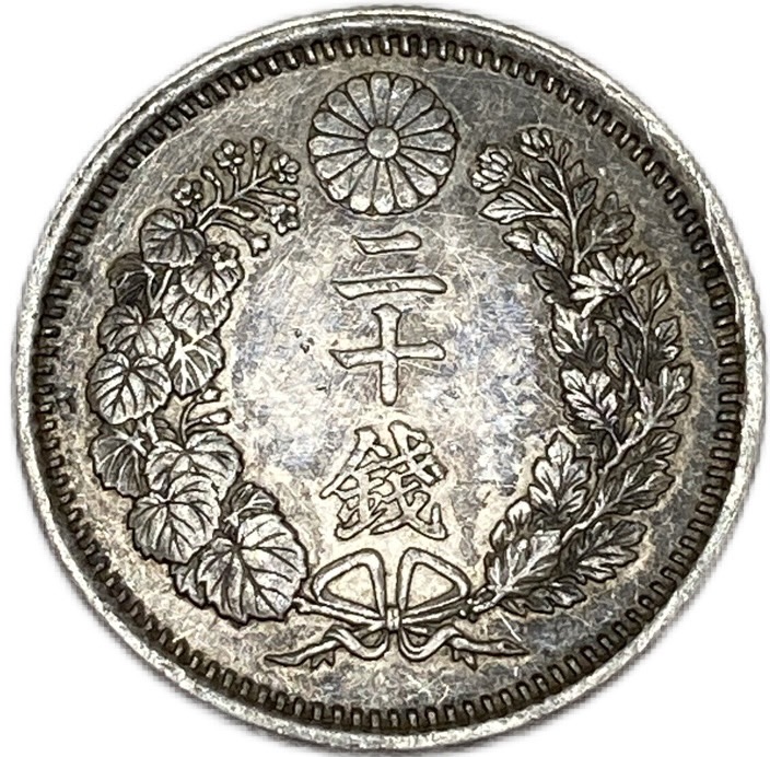高鑑定美品NGC-MS64 竜二十銭銀貨 明治9年（1876） 後期トメ明