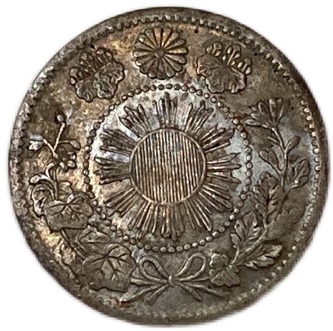 楽天市場】旭日大字5銭銀貨 明治4年(1871年)【後期】 美品 日本 貨幣