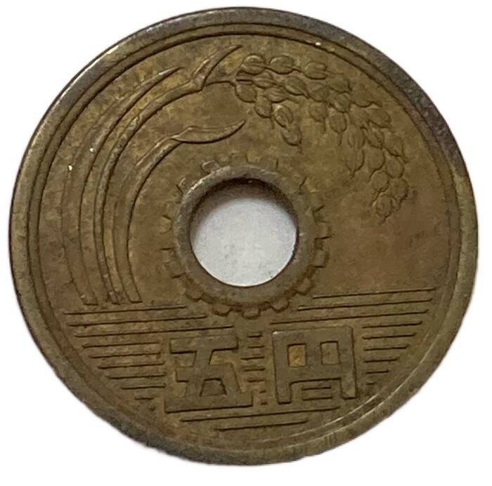 楽天市場】5円黄銅貨(ゴシック体) 昭和39年(1964年) 美品 日本硬貨