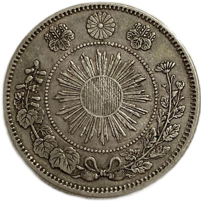 竜50銭 銀貨 古銭 明治32年 日本