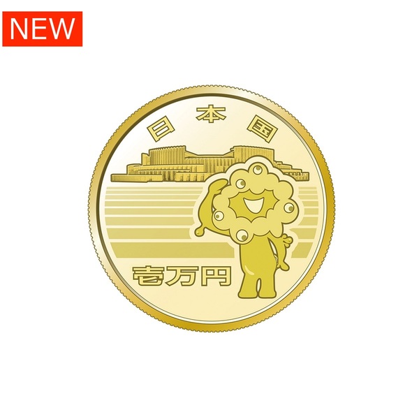 楽天市場】【 ミャクミャク 】 2025年日本国際博覧会記念一万円金