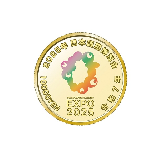 楽天市場】【 ミャクミャク 】 2025年日本国際博覧会記念一万円金