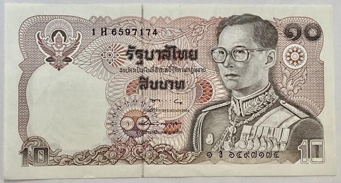 A 251.タイ10枚 紙幣 旧紙幣 世界の紙幣 : 海外通貨 - 25カ国から