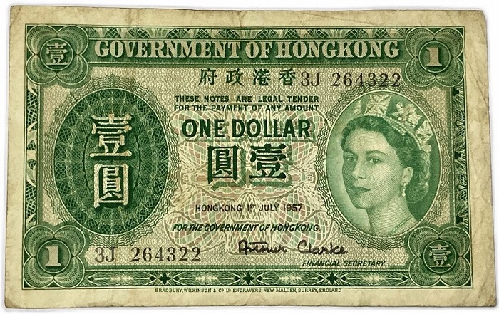 楽天市場】香港上海銀行 5ドル紙幣 1957年 美品 世界 外国 貨幣 古銭