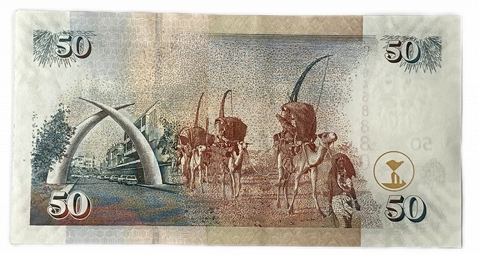 ケニア旧通貨(紙幣と硬貨のセット)使用済切手50枚付 ケニア旧通貨(紙幣