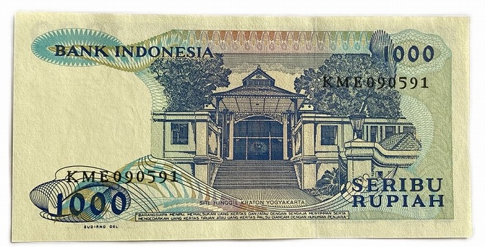 楽天市場】インドネシア紙幣 1000ルピア 1987年 【未使用】 ピン札