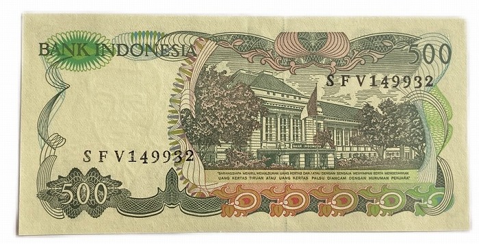 楽天市場】インドネシア 紙幣 500ルピア 【未使用】 ピン札 1982年