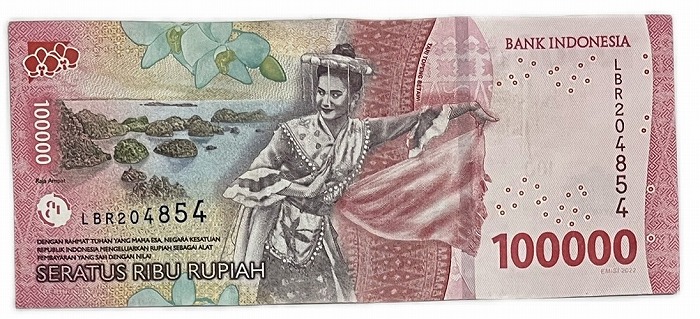 1000万インドネシアルピア Rp100,000 x100枚帯付新札 楽天市場】【鑑定書