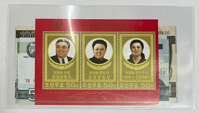 楽天市場】北朝鮮紙幣 5ウォン～5000ウォン 未使用 ピン札 セット 世界