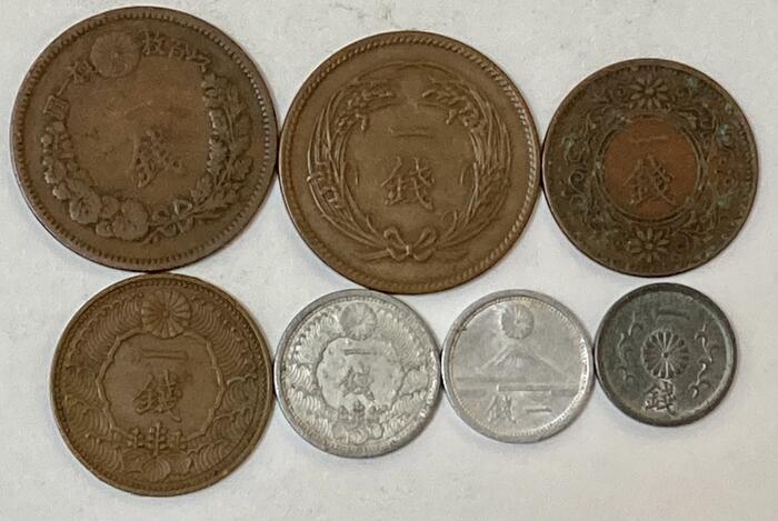 楽天市場】古銭 明治〜昭和の1銭がすべて揃う7種類 7枚セット 古銭