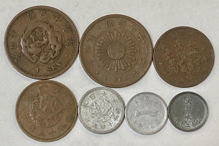楽天市場】古銭 明治〜昭和の1銭がすべて揃う7種類 7枚セット 古銭