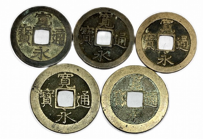 RUY様1寛永通宝300枚と天保通宝5枚 RUY様1寛永通宝300枚と天保