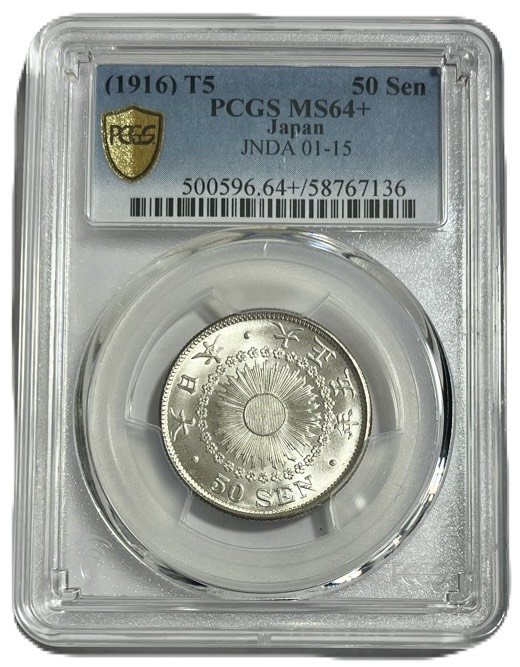 楽天市場】【古銭】 天保通宝 【天保銭】 : 大和文庫・楽天市場支店