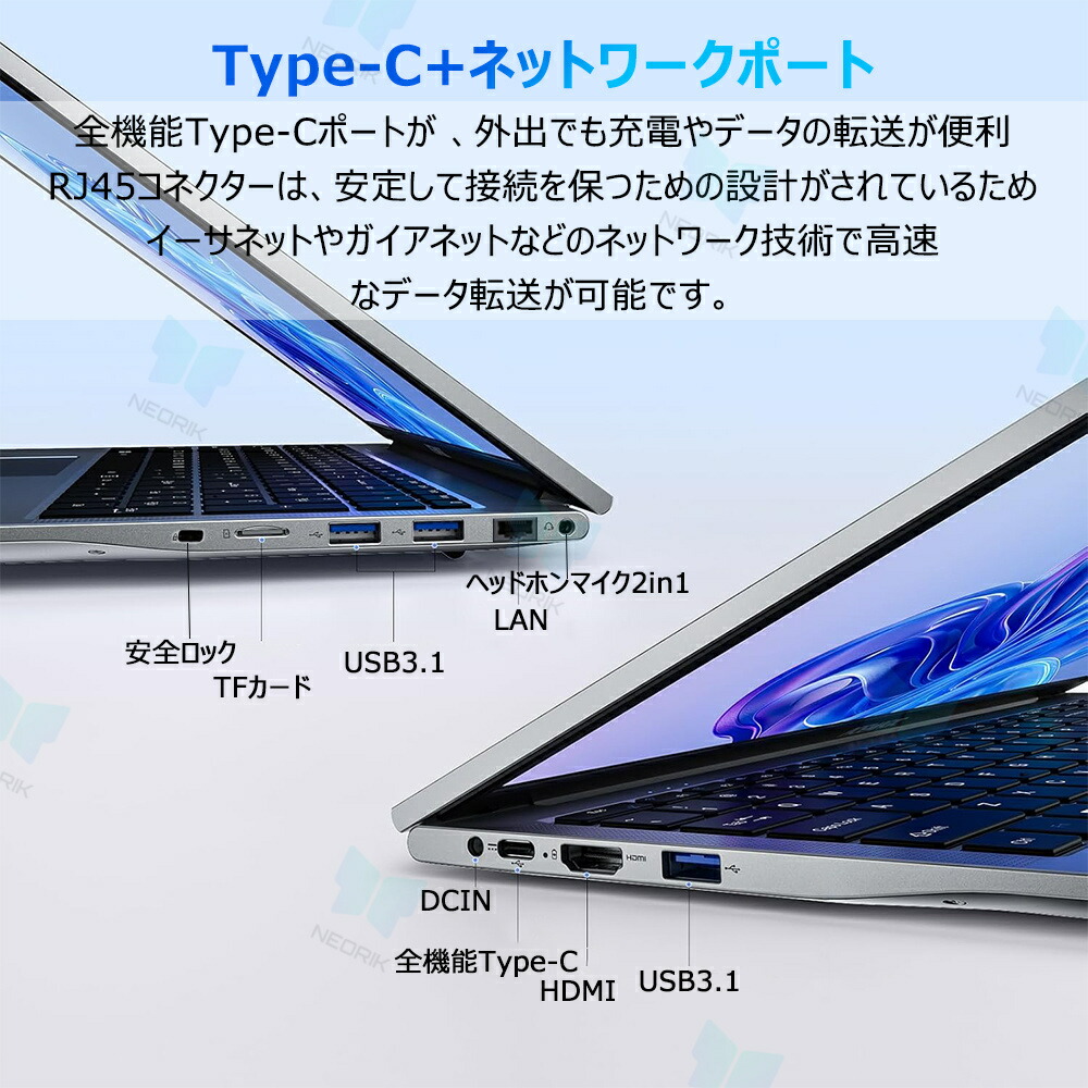 楽天市場】【2025新品】パソコンノート パソコン 第13/14世代 CPU