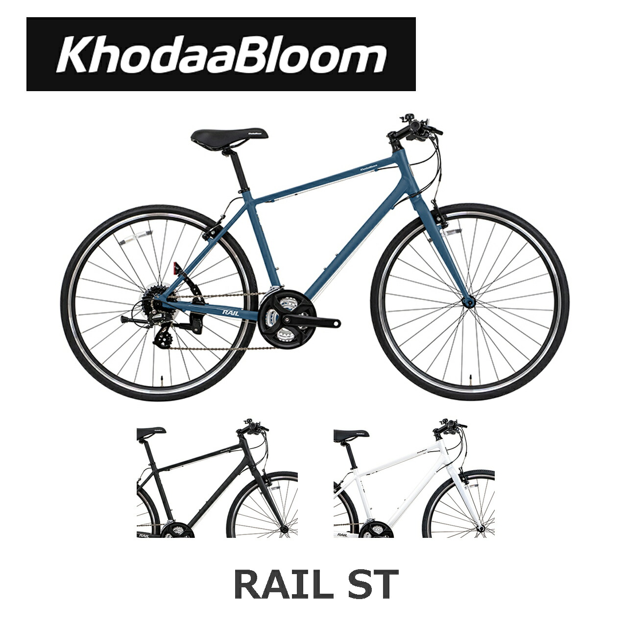 楽天市場】KhodaaBloom RAIL ST（コーダーブルーム/レイルST）クロス