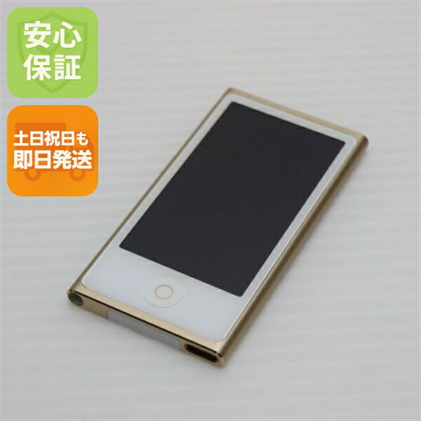 楽天市場】【中古】 超美品 iPod nano 第7世代 16GB ゴールド 安心保証
