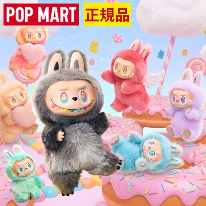 正規品 ポップマート ラブブエナジー 3点セット Labubu labubu