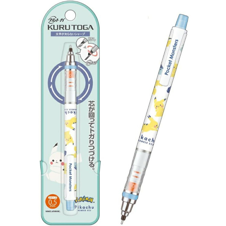 楽天市場】クルトガ シャープペン 0.5mm ポケットモンスター