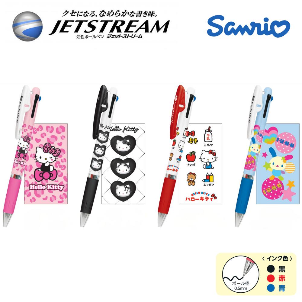 W仕様レア‼️レトロ‼️キティロゴデザインボールペン ＆シャープペン