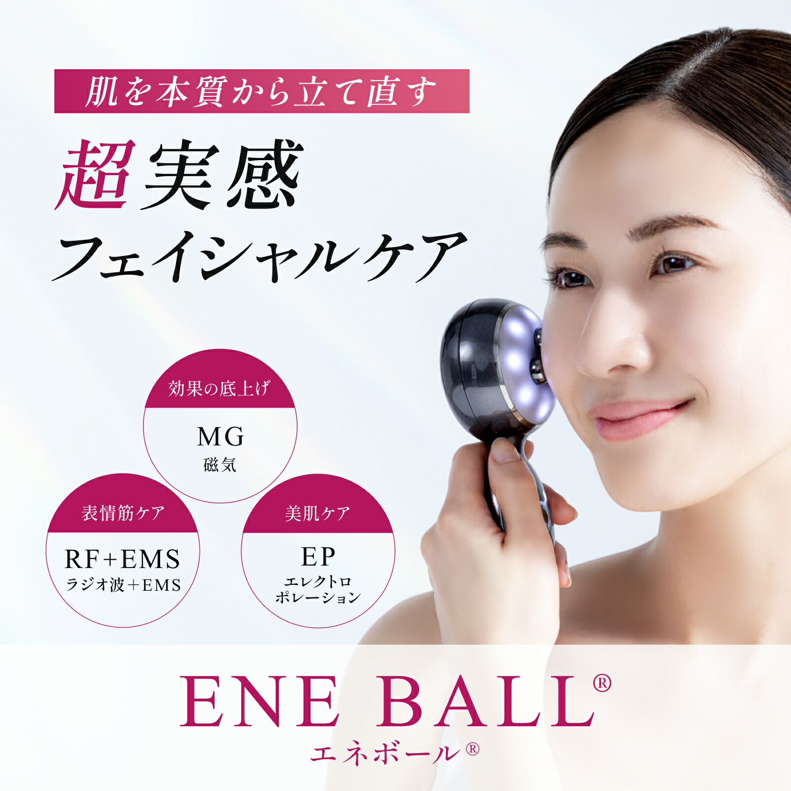 楽天市場】【エレクトロン公式】リフトギアセット│デンキバリブラシ(R