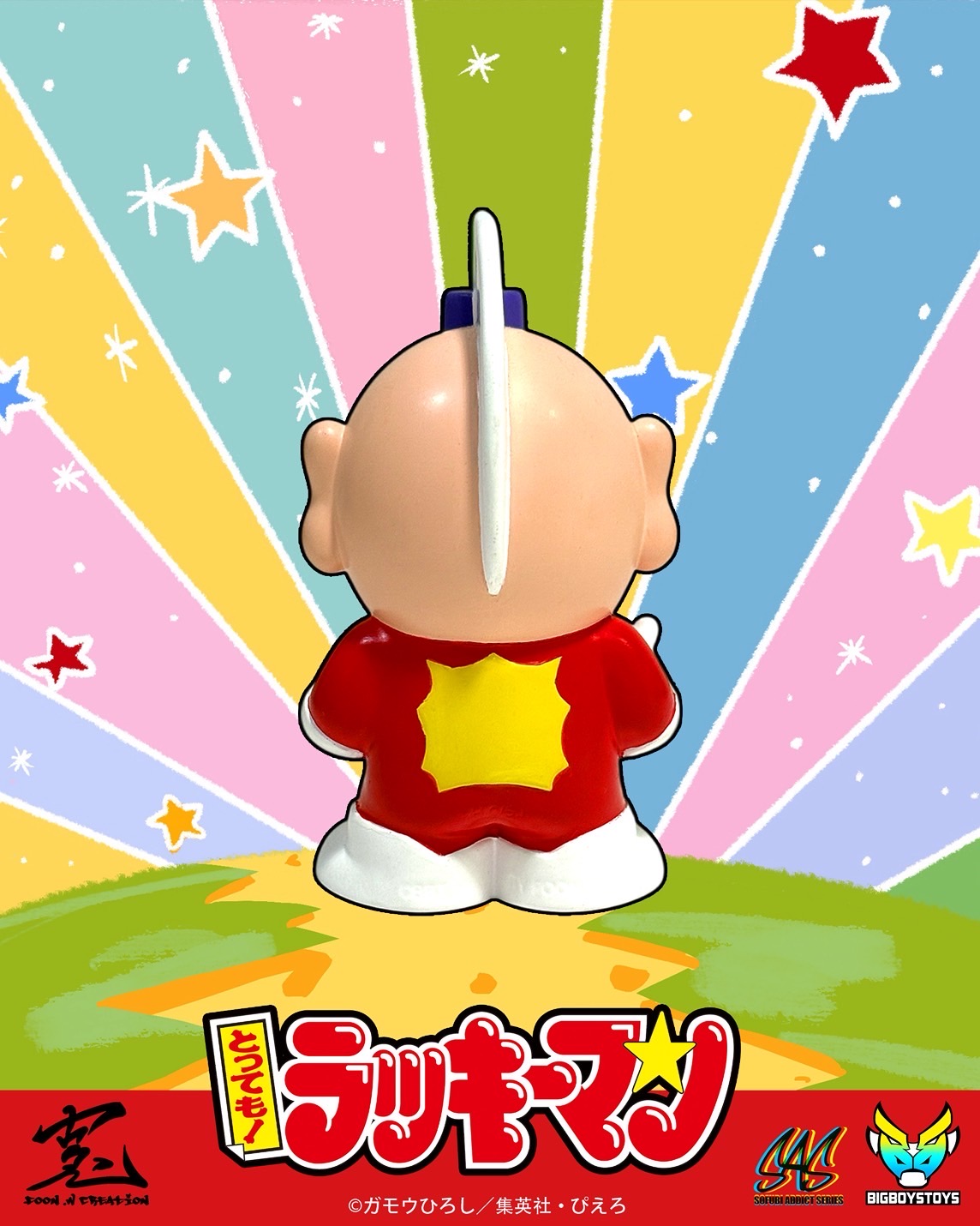 とっても！ラッキーマン イベント限定版メタリックグリッター ソフビ