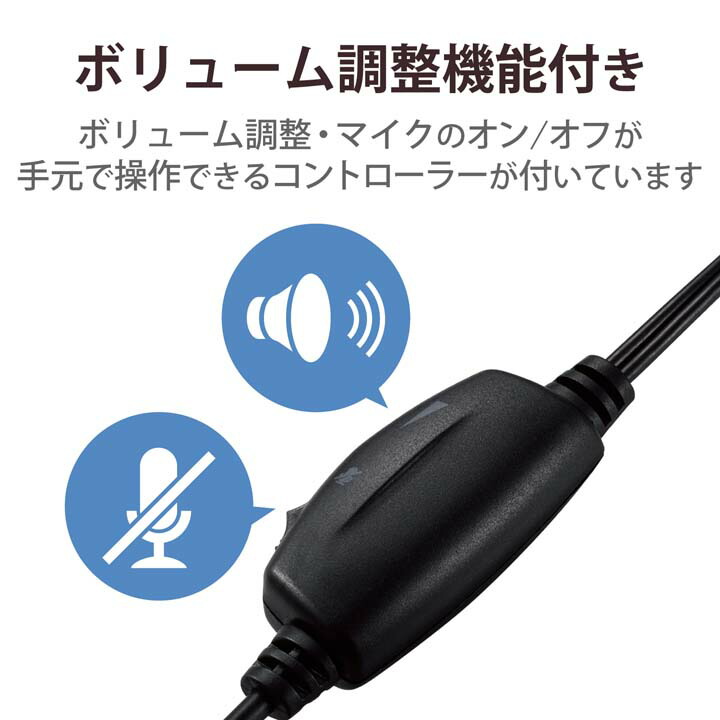 楽天市場】エレコム 有線 ヘッドセット 両耳 USB ネックバンド ヘッド