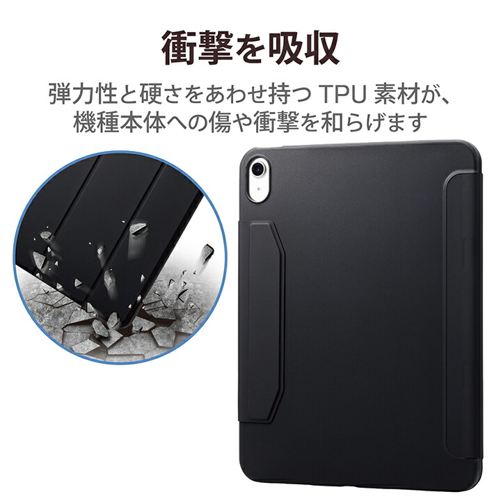 楽天市場】エレコム iPad 第10世代 用 フラップケース ソフトレザー