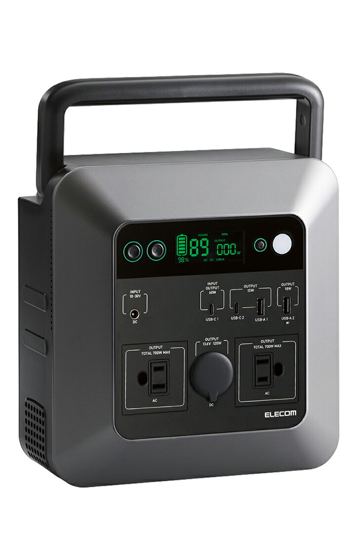 楽天市場】エレコム ポータブルバッテリー 700N ポータブル バッテリー