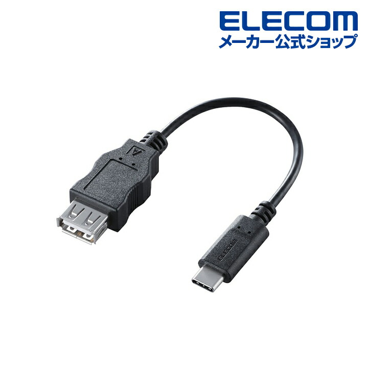 楽天市場】エレコム 有線ヘッドセット Type-C変換付き 片耳