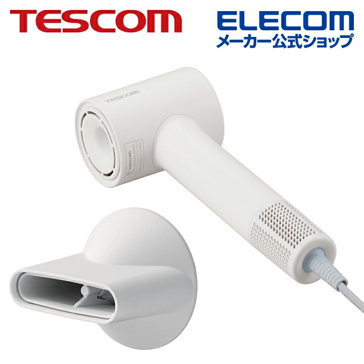 楽天市場】テスコム マイナスイオン ヘアドライヤー 速い・軽い・静か