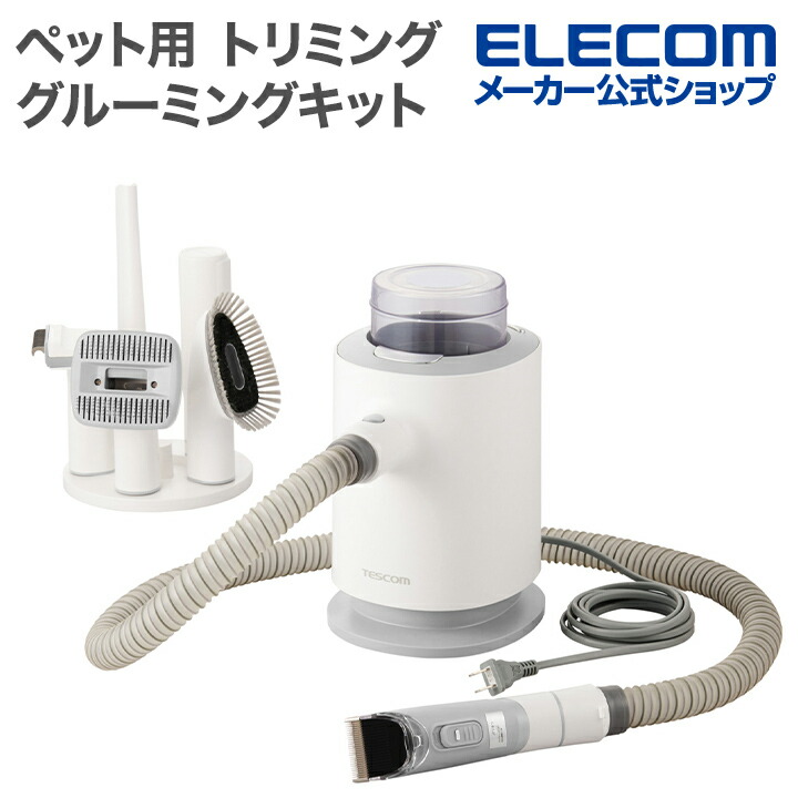 7/1024x09 テスコム ペット用バリカン PET-TK01WH Amazon.co.jp