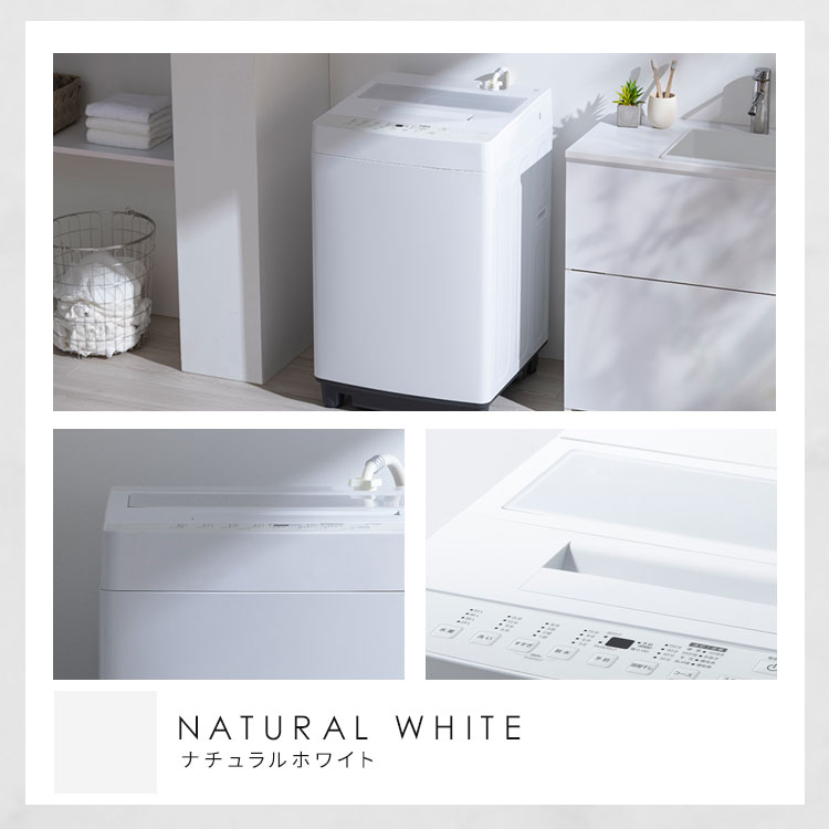 楽天市場】＼テレビで紹介されました／ 洗濯機 一人暮らし 7キロ 7kg
