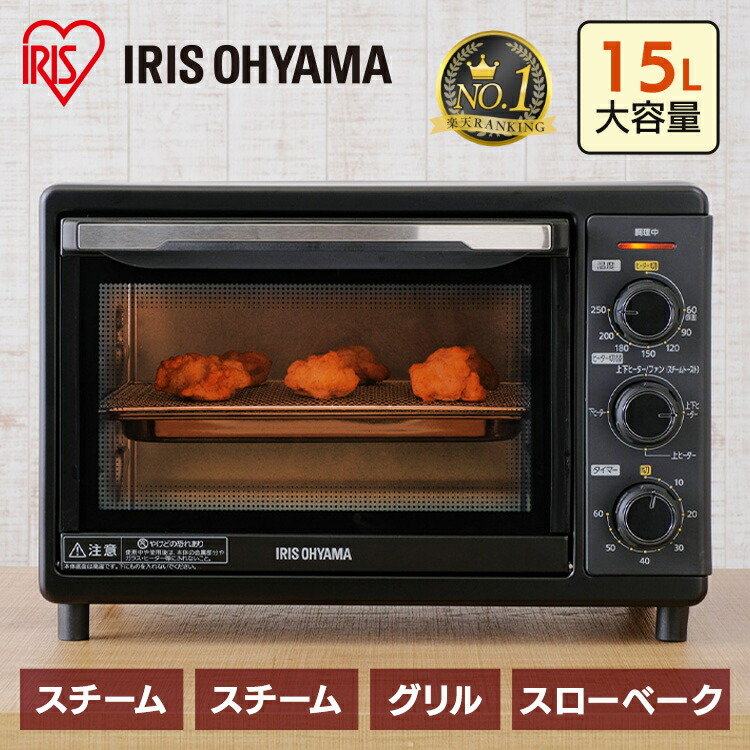 楽天市場】＼ランキング1位受賞☆／オーブン アイリスオーヤマ