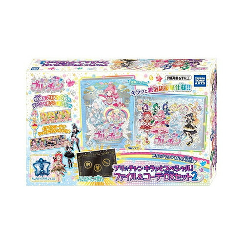 プリパラ・プリチャンおもちゃセット