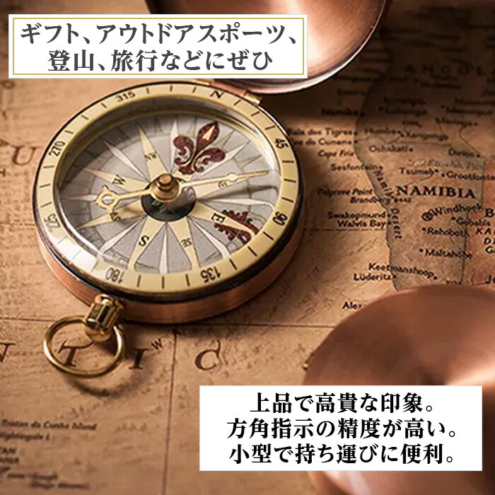 楽天市場】【最大3％OFF】 コンパス レトロ ブロンズ 方位磁石 方位
